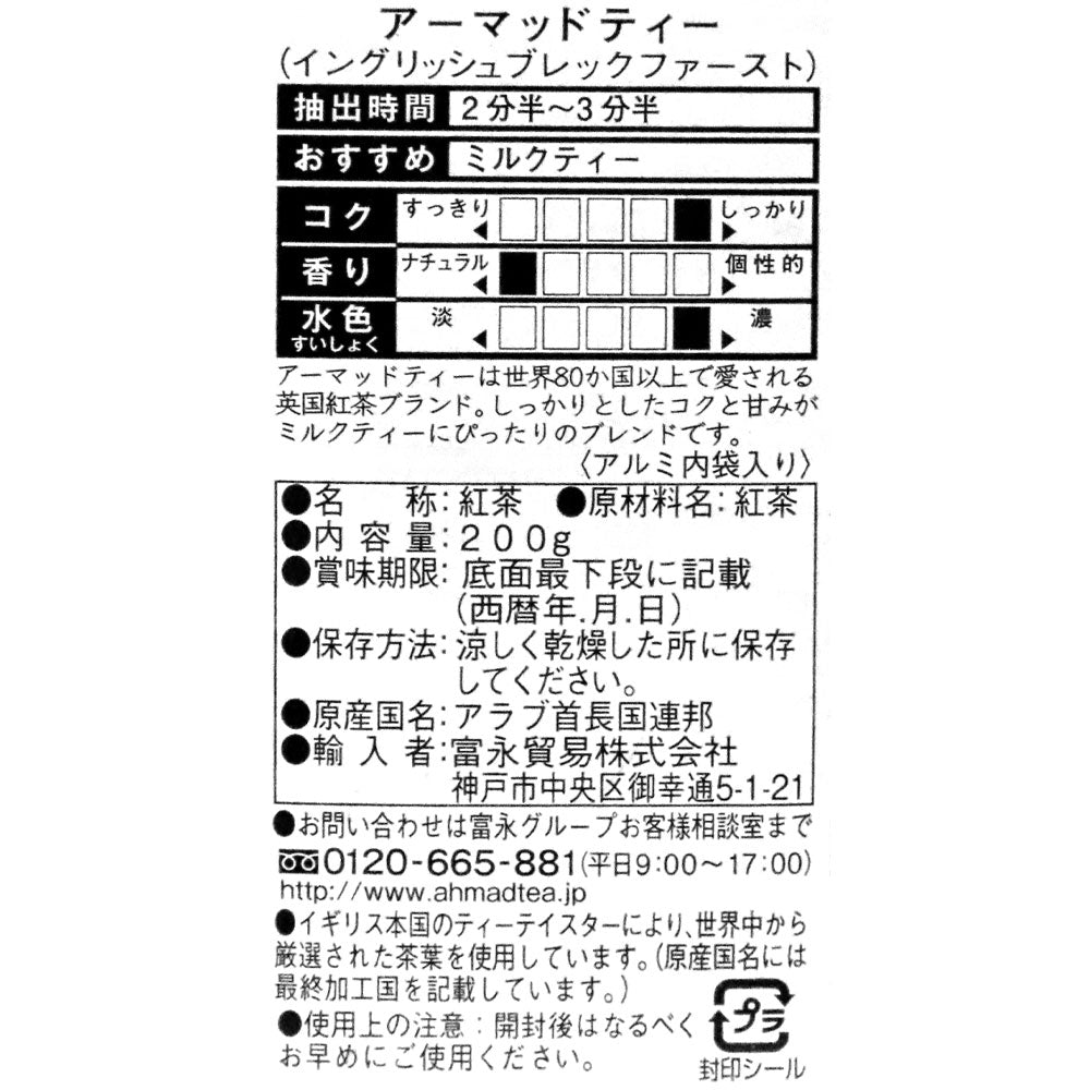 0054881006200