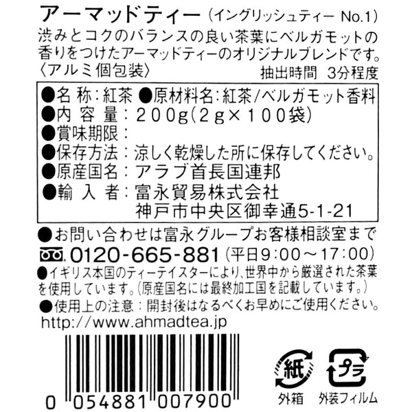 0054881007900