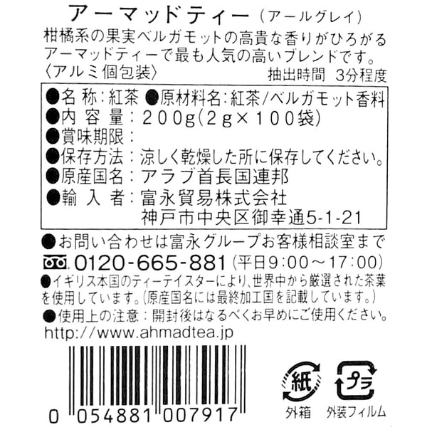 0054881007917