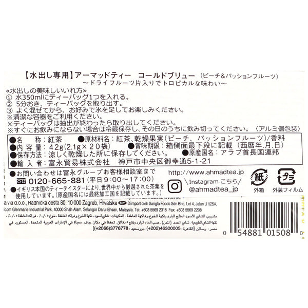 0054881015080
