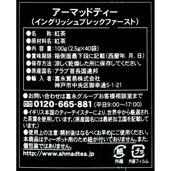 0054881022309