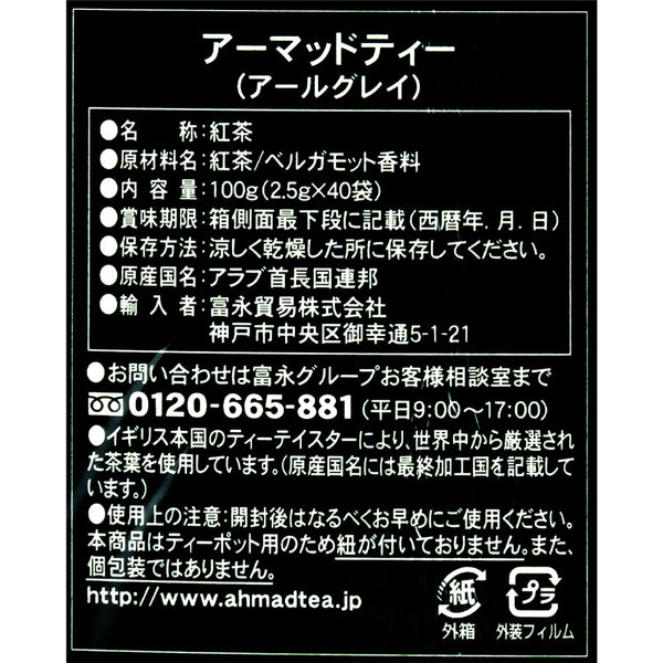 0054881022316