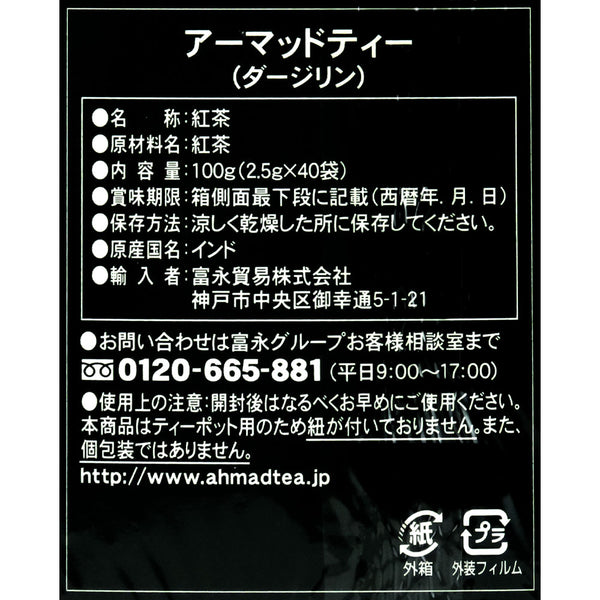 0054881022323