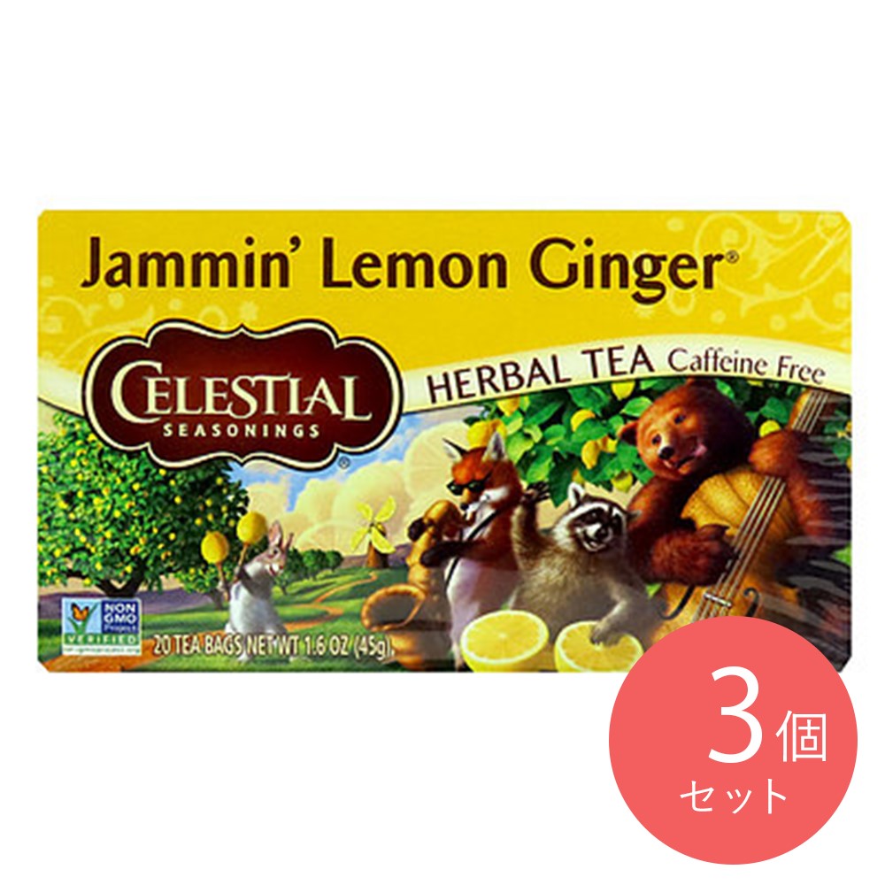【るみるみさま専用】HAKKAN stick レモンジンジャー4袋 セレッシャル ジャミン レモンジンジャー 20P×3個 | 成城石井.com