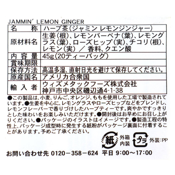 0070734523335-Q3
