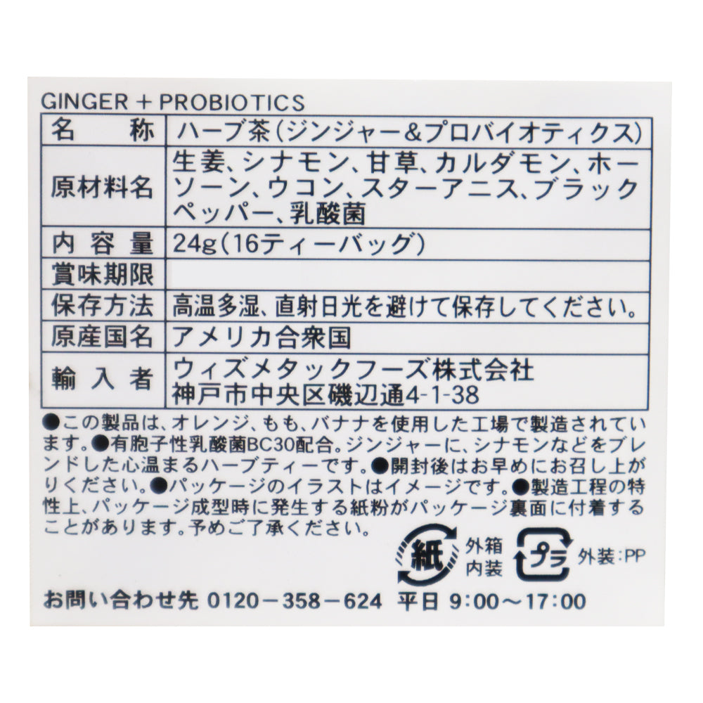 0070734541322