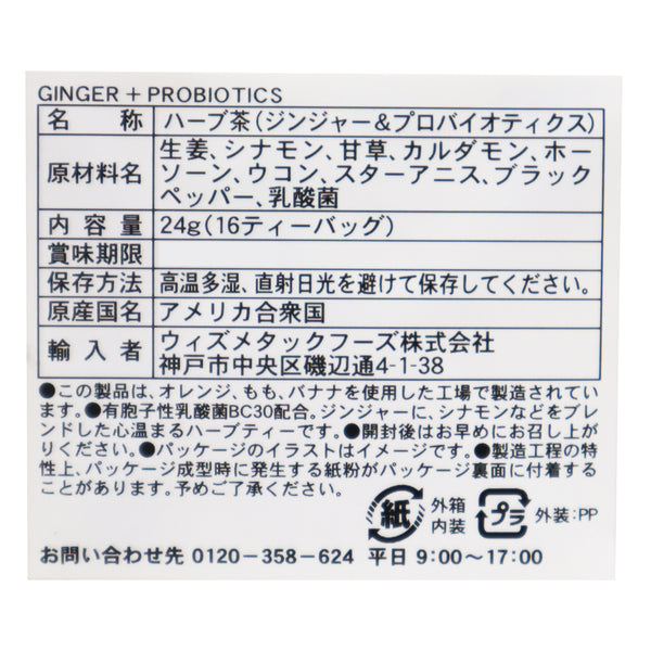 0070734541322