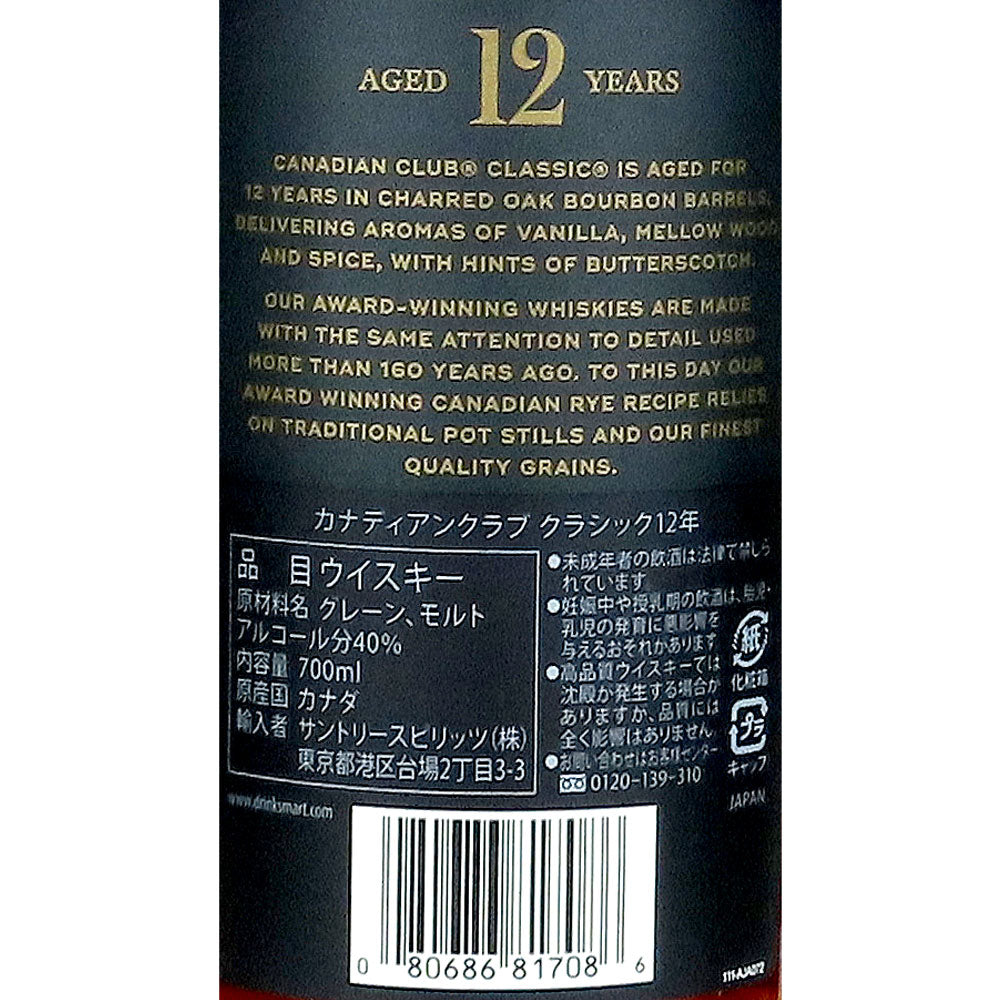 0080686817086