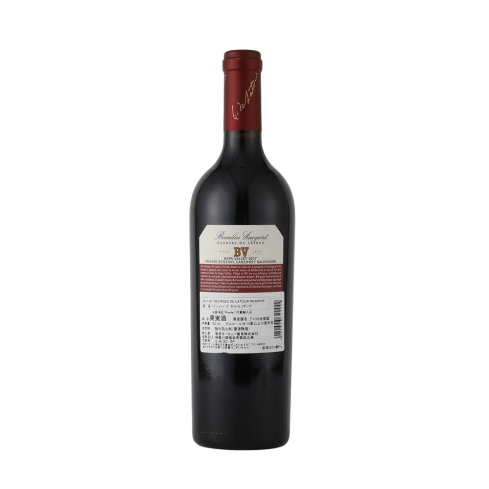2017 BV ジョージ・デ・ラトゥール・リザーヴ 750ml | グランヴァン