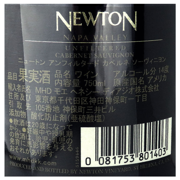 0081753801403