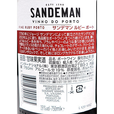 ポートワイン サンデマンルビーポート 750ml | 成城石井.com