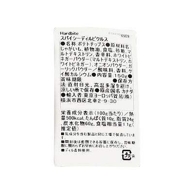 0673513106509-Q6