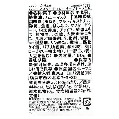 0733603094533-Q6
