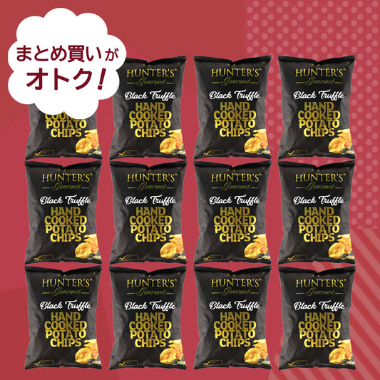 まとめ買いがオトク！ハンターズ 黒トリュフフレーバーポテトチップス 125g×12個 | 決算還元セール