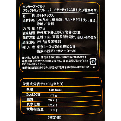 0733603097541-Q12