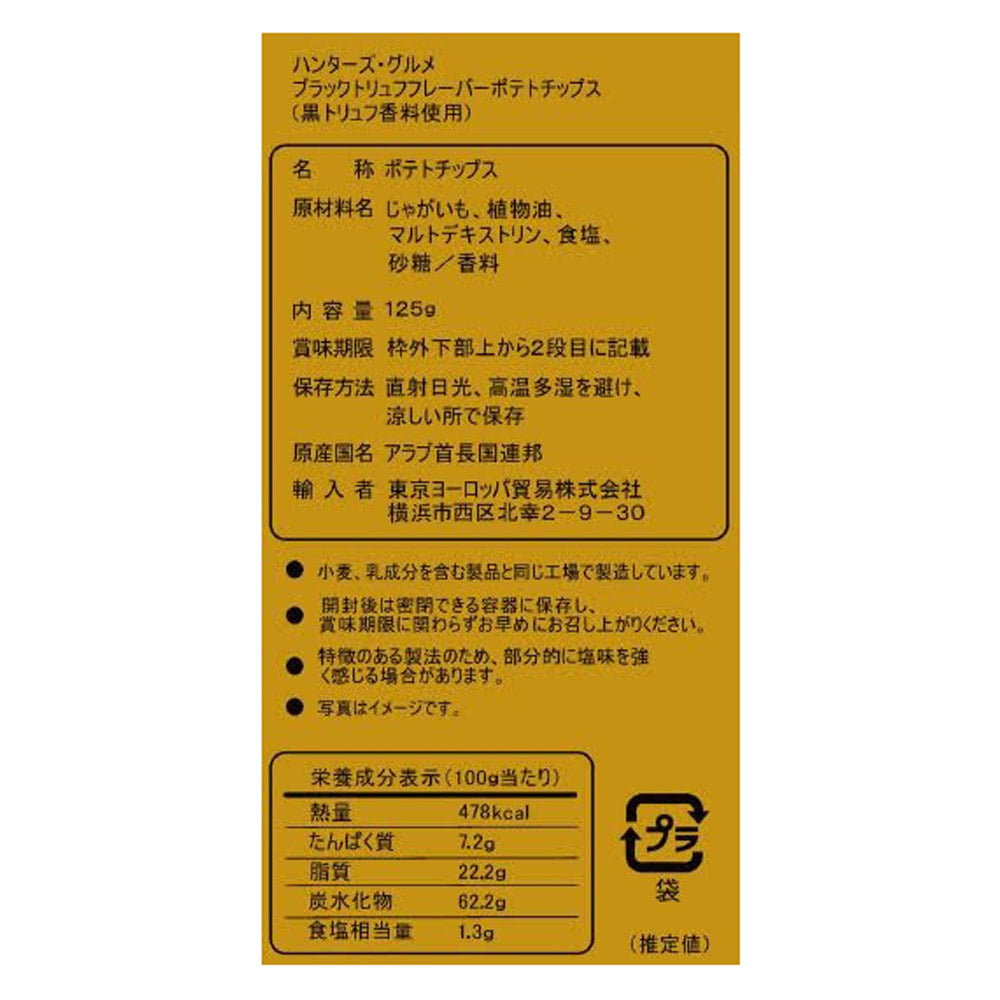 0733603097541-Q6