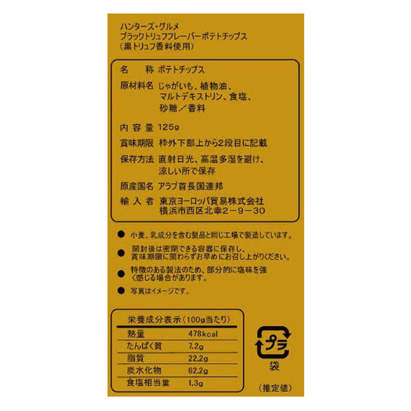 0733603097541-Q6