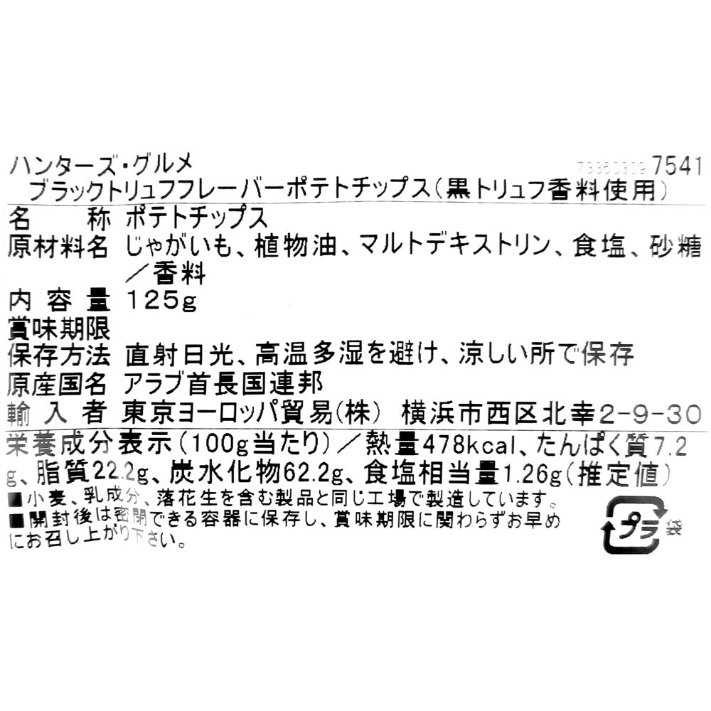 0733603097541