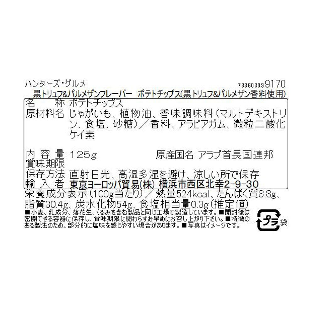 0733603099170-Q12