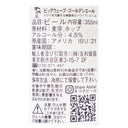 0796030214967-Q6