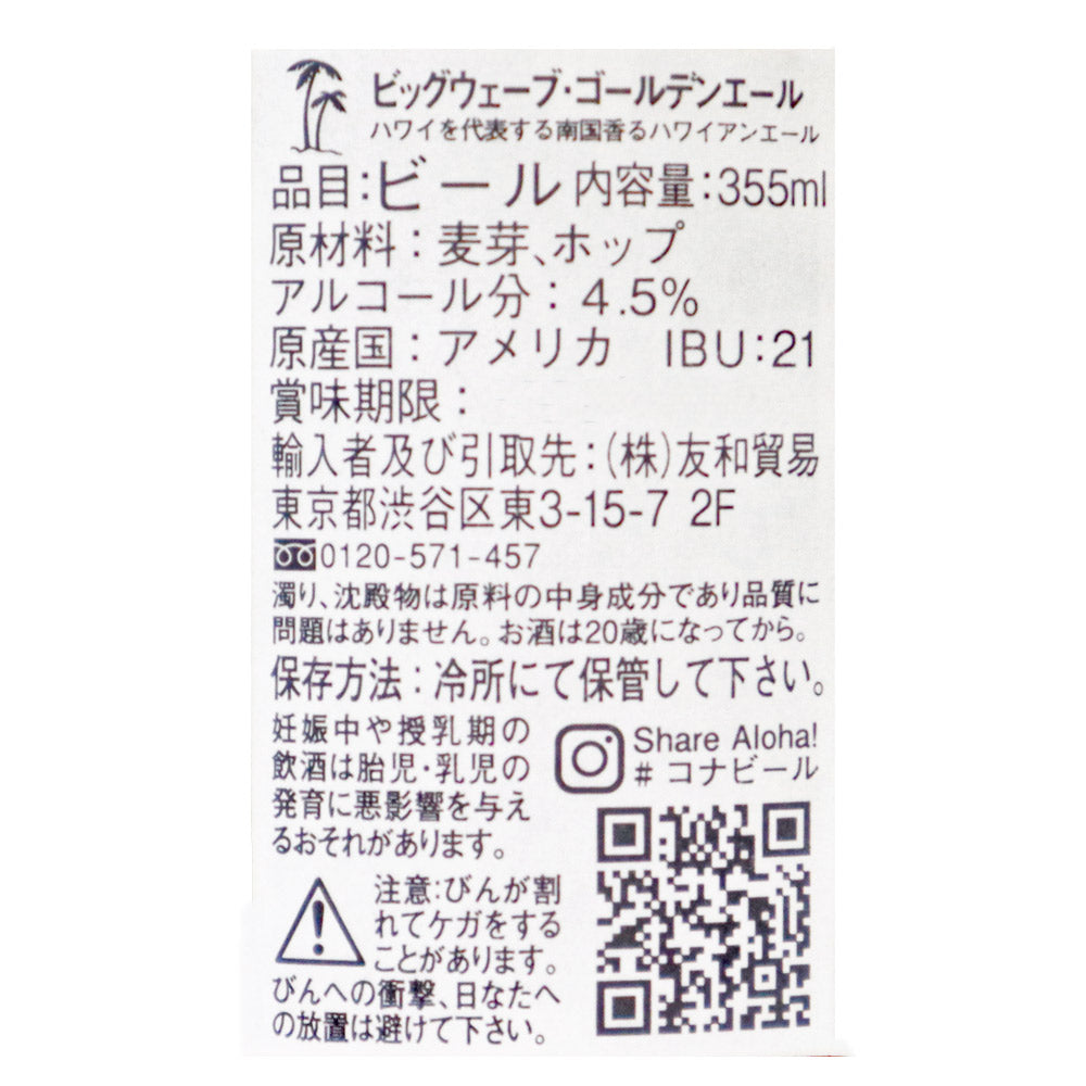 0796030214967-Q6