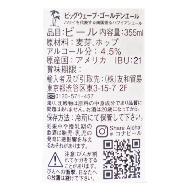 0796030214967-Q6