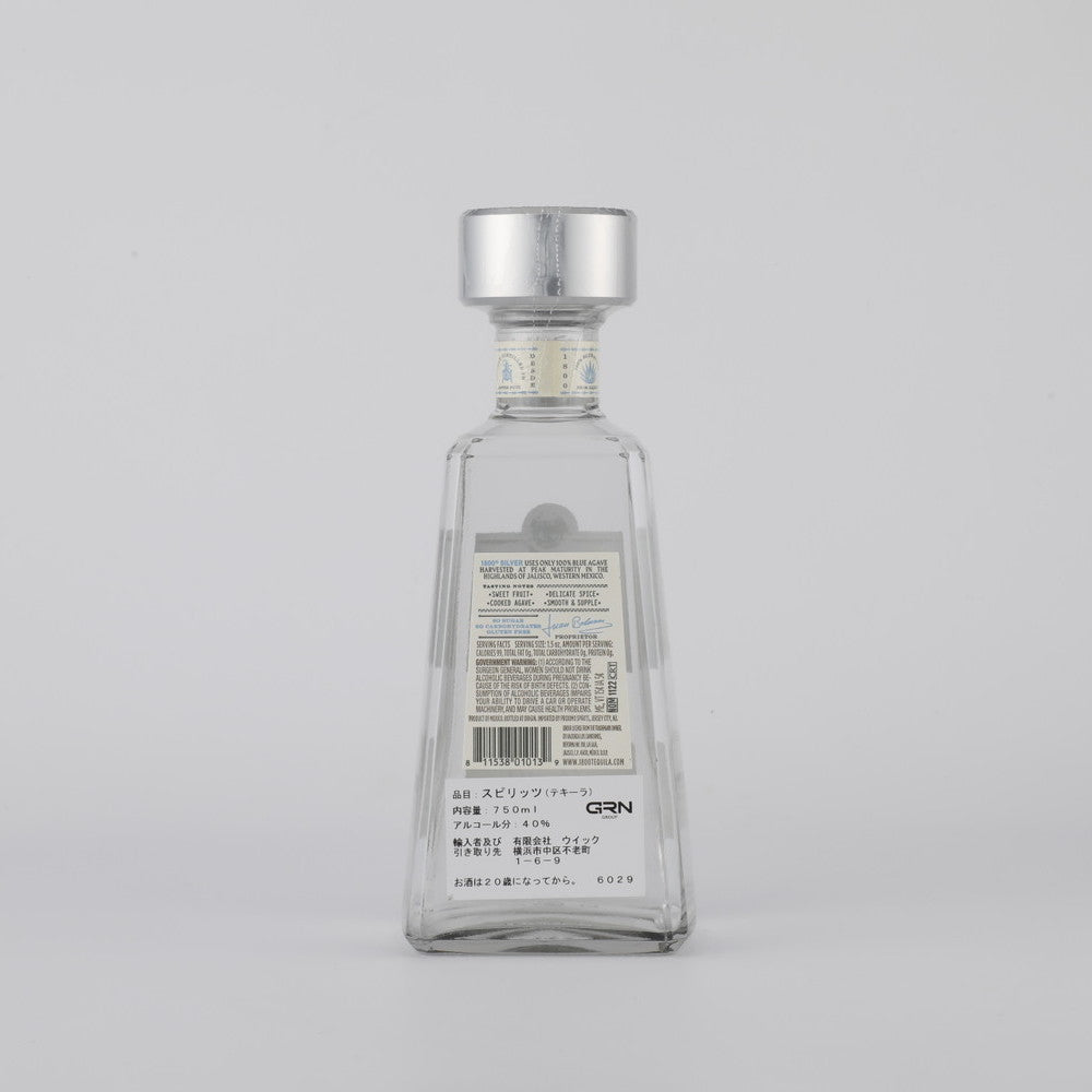 クエルボ1800 シルバー 750ml | 成城石井.com