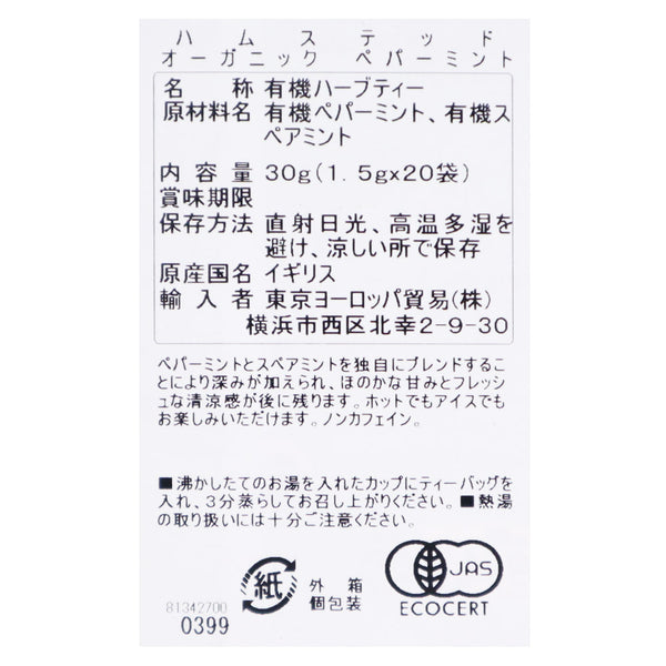 0813427000399