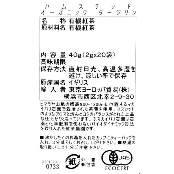 0813427000733