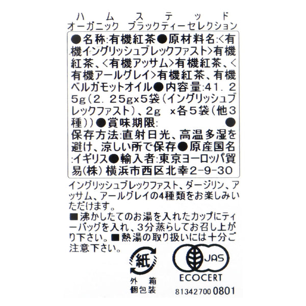 0813427000801