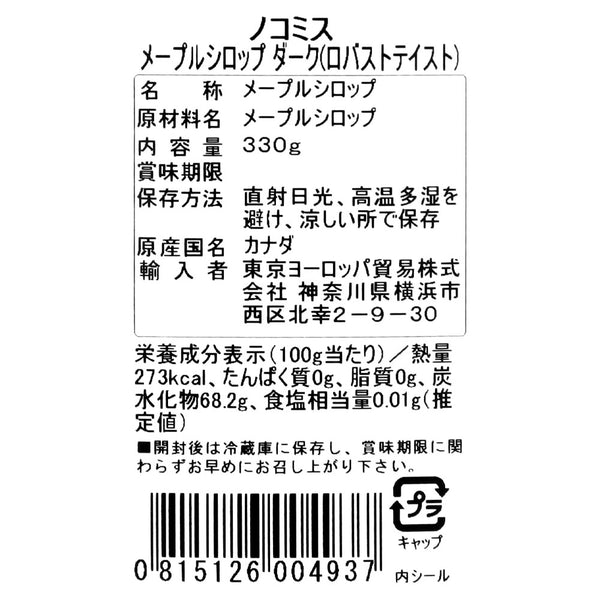 0815126004937