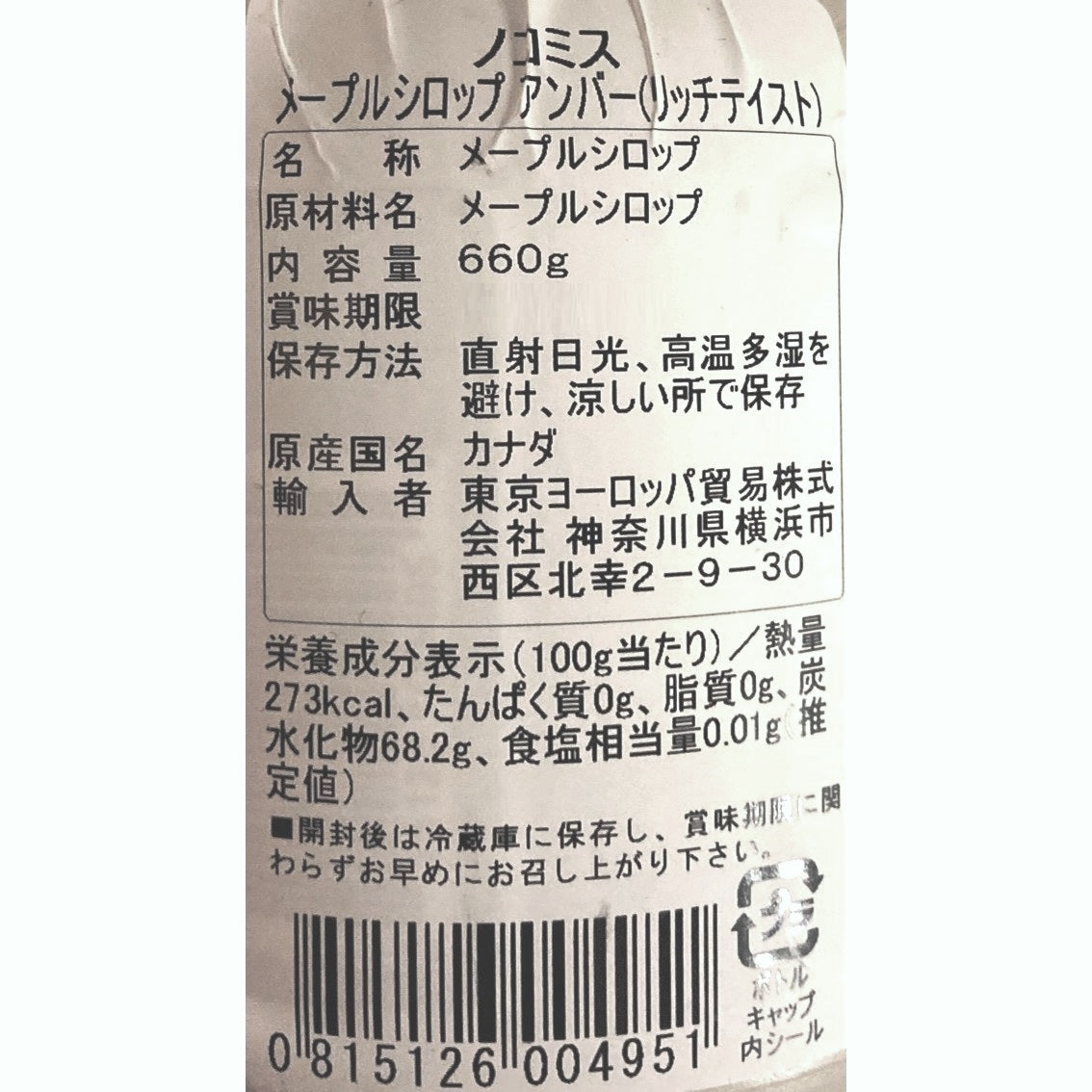 0815126004951