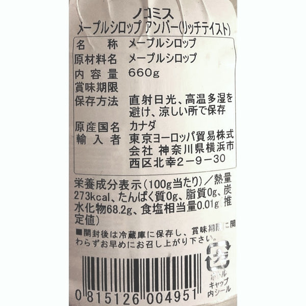 0815126004951