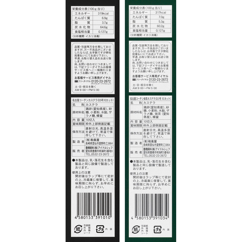 1020347700000