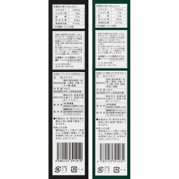 1020347700000