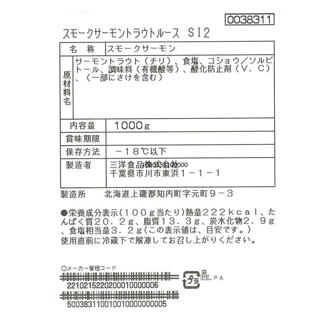1030153100000
