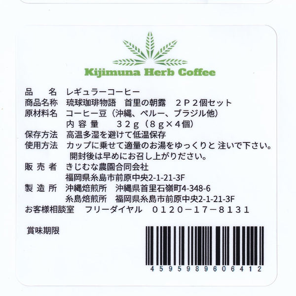 1040929900000