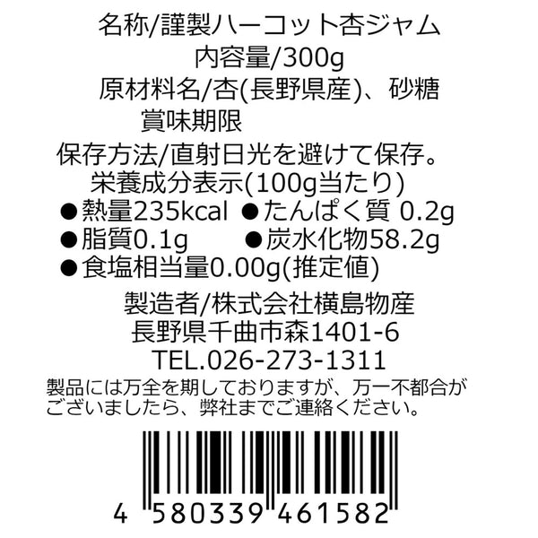 1040934300000