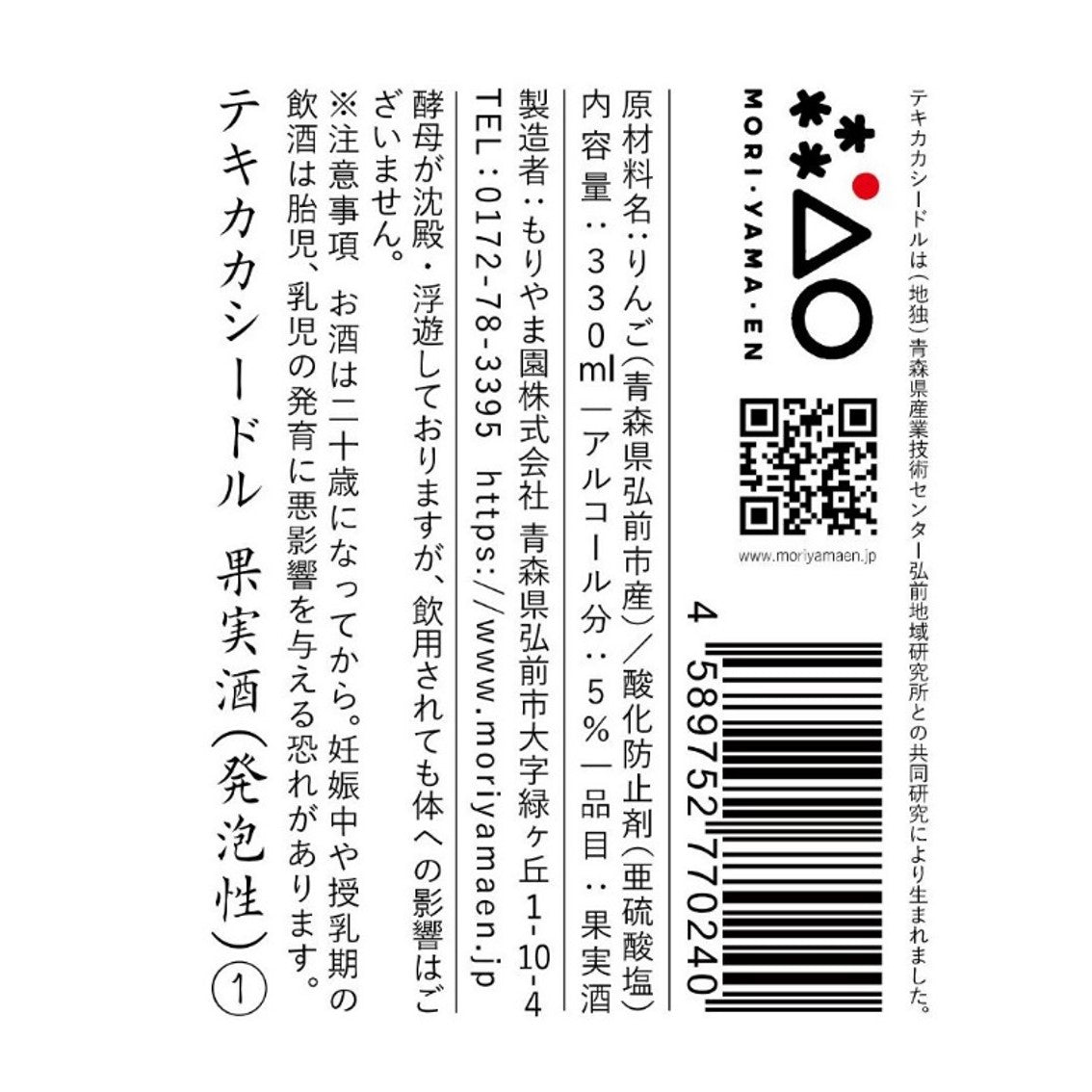 1050545800000