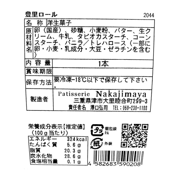 1130203200000