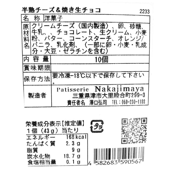 1130206300000