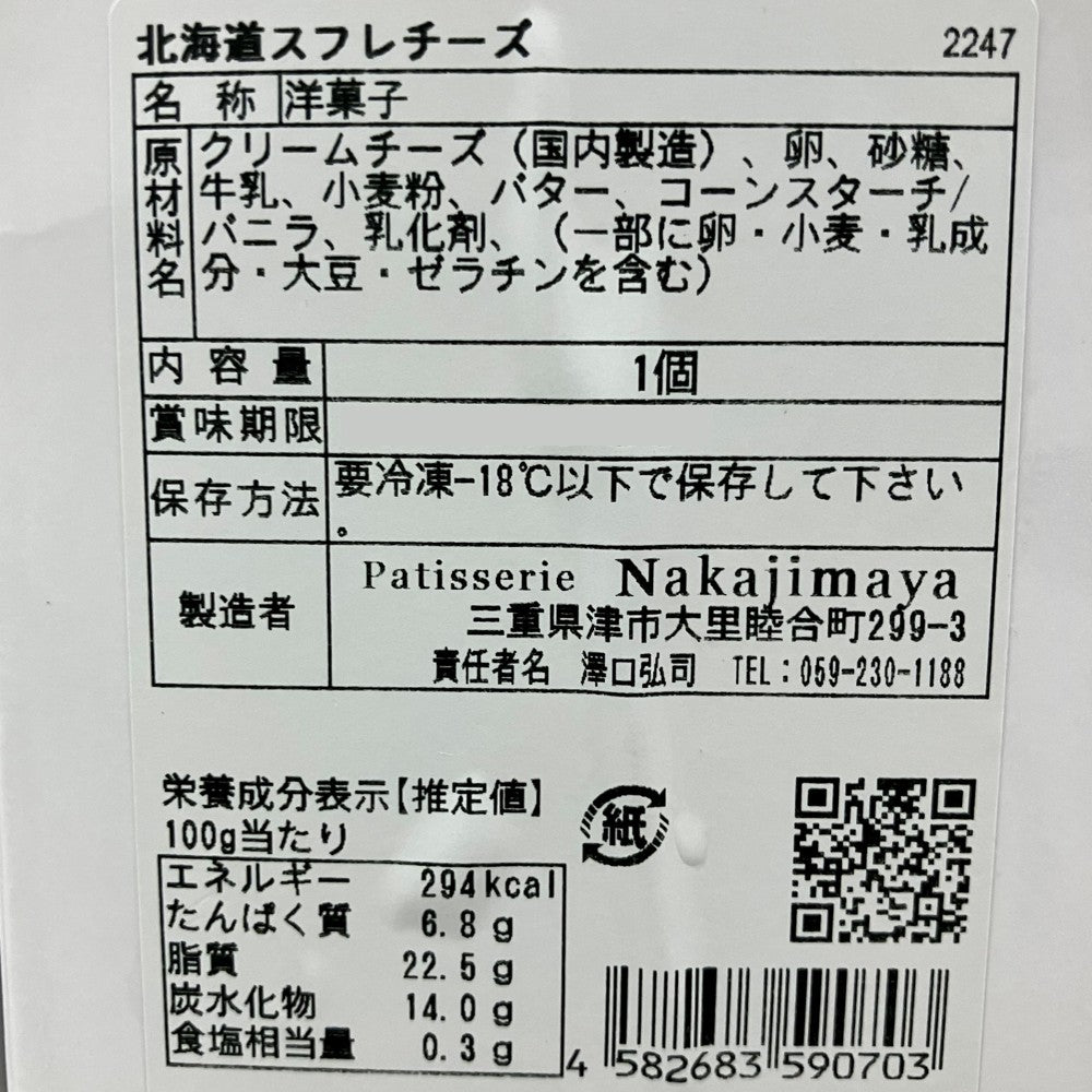 1130207000000