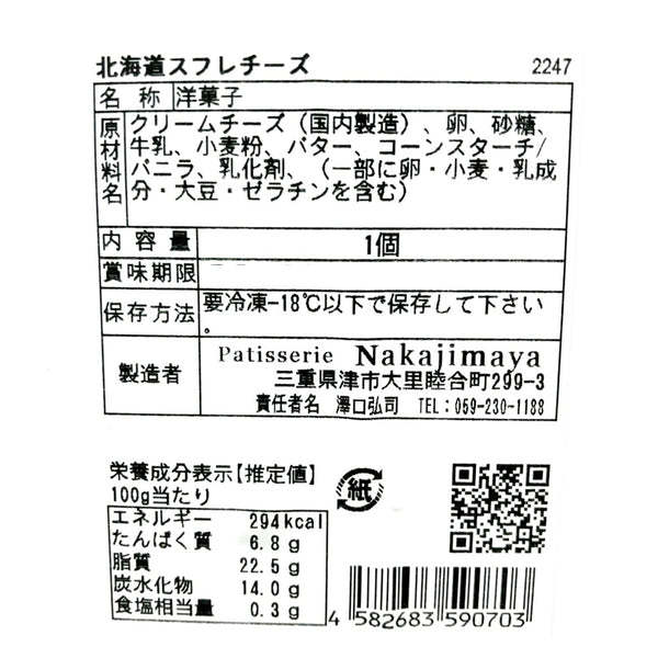 1130207000000