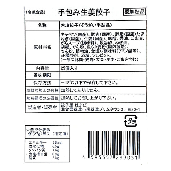 1130211700000