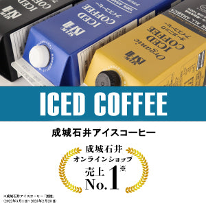 オンラインショップ人気No.1商品！