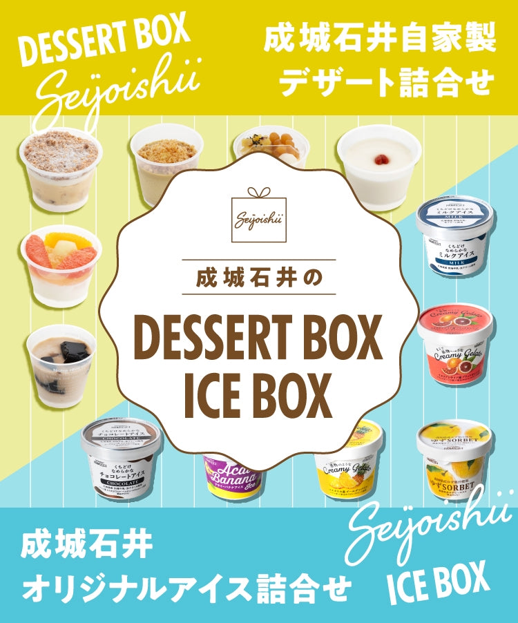 成城石井.com | こだわりの食品とワイン