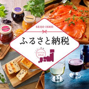 おすすめ返礼品をご紹介！