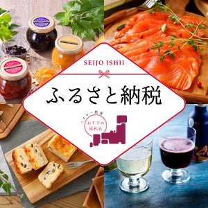 おすすめ返礼品をご紹介！