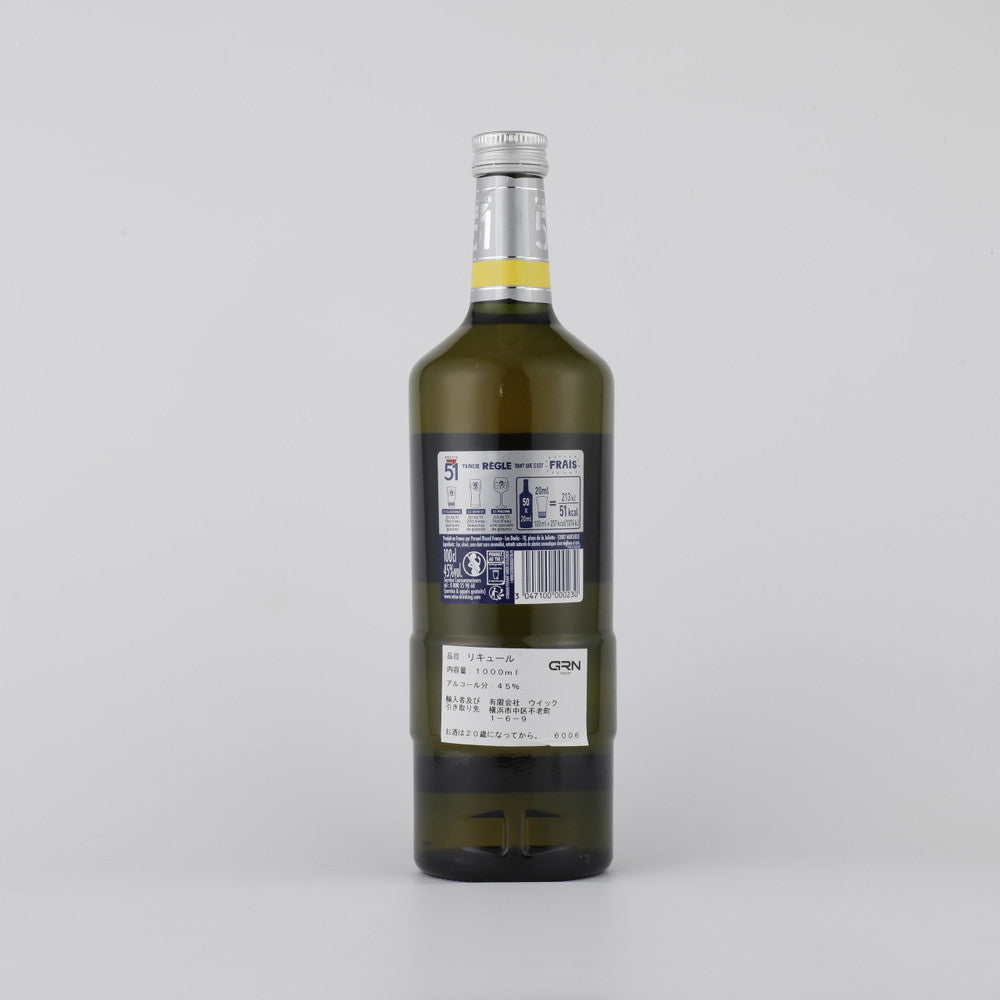 パスティス51 1000ml | 成城石井.com