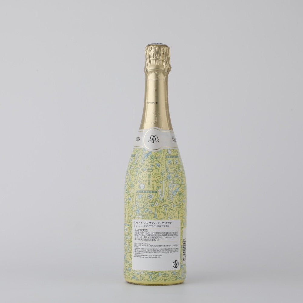 カフェ・ド・パリ ブラン ド プランタン〔2457〕750ml | 成城石井.com